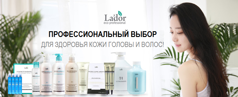   lador 