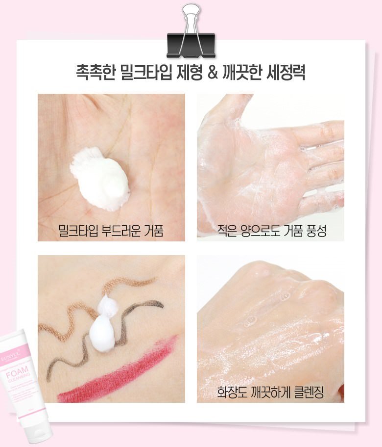       Eunyul Collagen Foam Cleanser