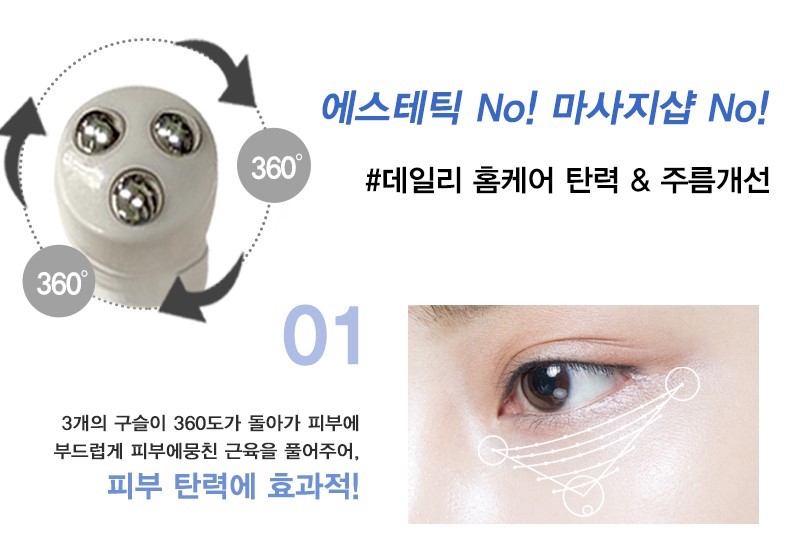 EYENLIP Collagen 3R Hyaluronic Eye Serum