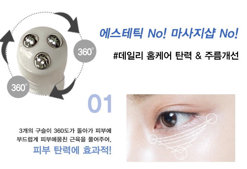  EYENLIP Peptide 3R Derma Eye Serum