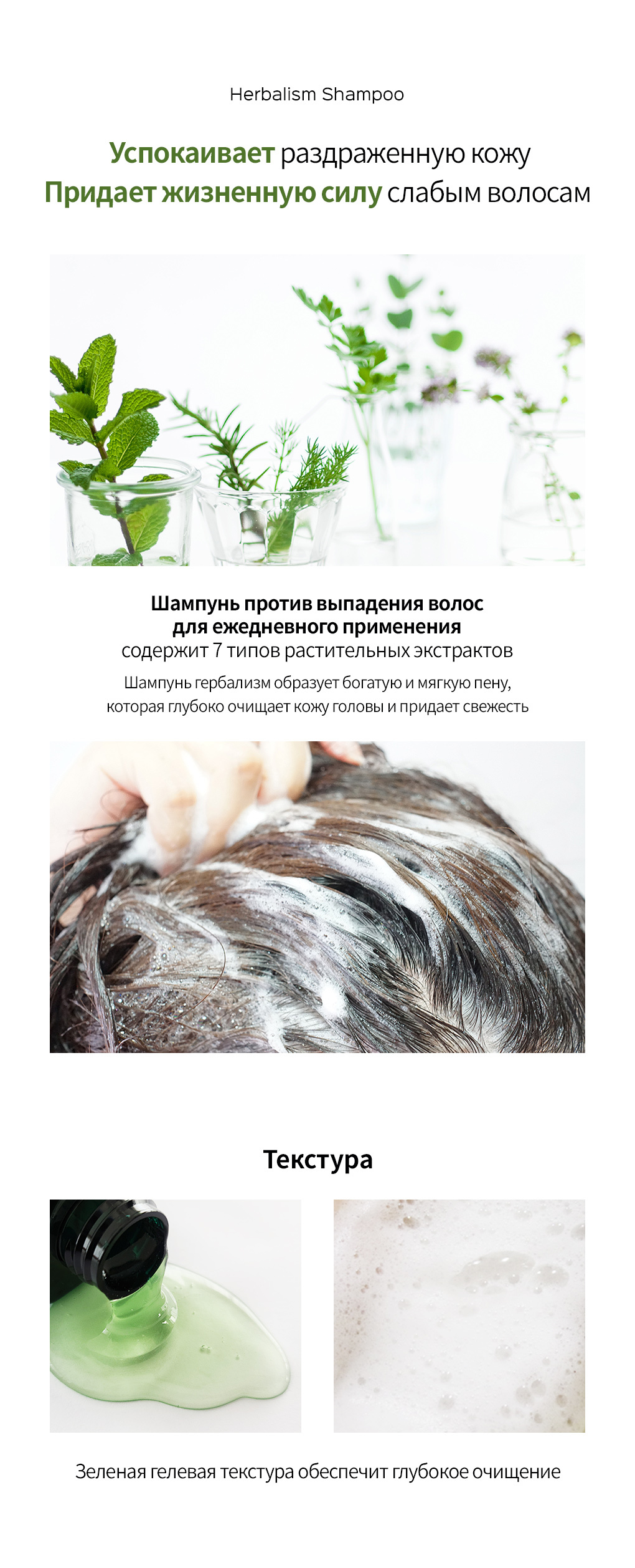lador herbalism shampoo