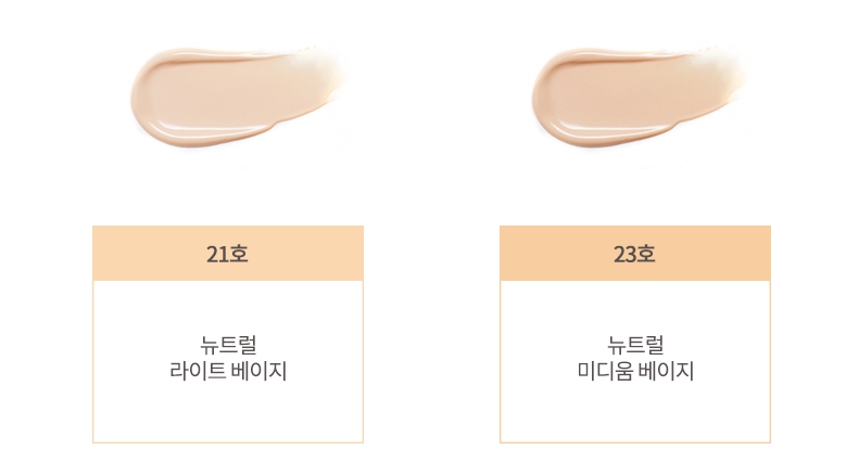  Missha Velvet Finish Cushion