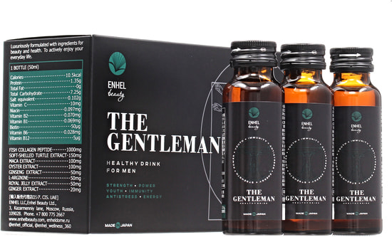 Enhel Beauty THE GENTLEMAN