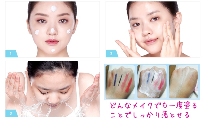    Etude House