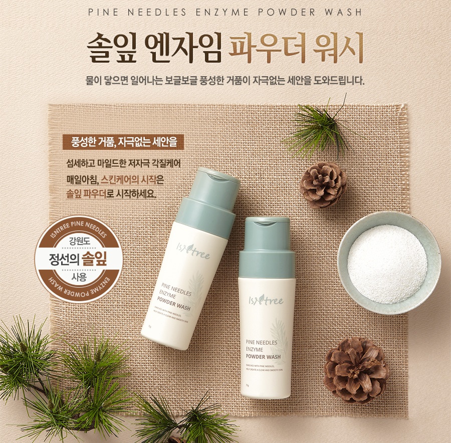 Isntree Enzyme Powder Wash