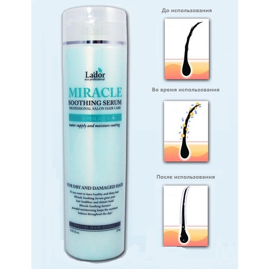        Miracle Soothing Serum Lador (,  1)