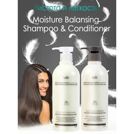    Moisture Balancing Shampoo Lador (,  1)