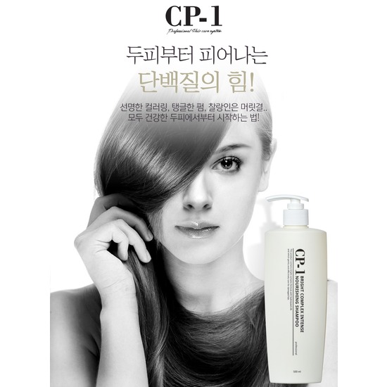     CP-1 Bright Complex Intense Nourishing Shampoo Esthetic House (,  2)
