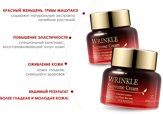       Wrinkle Supreme The Skin House (,  1)