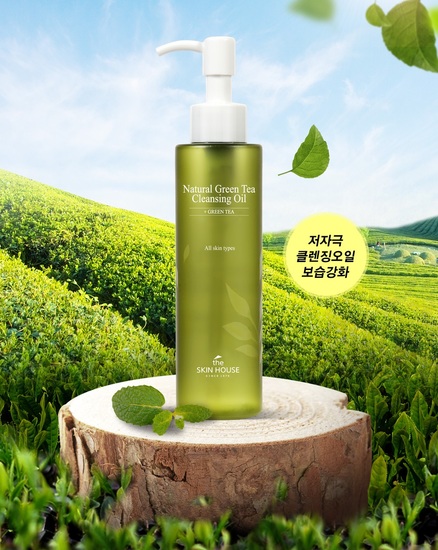       Natural Green Tea Cleansing Oil The Skin House (,  1)