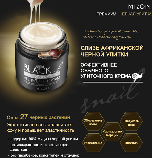       90%    Mizon (,  1)