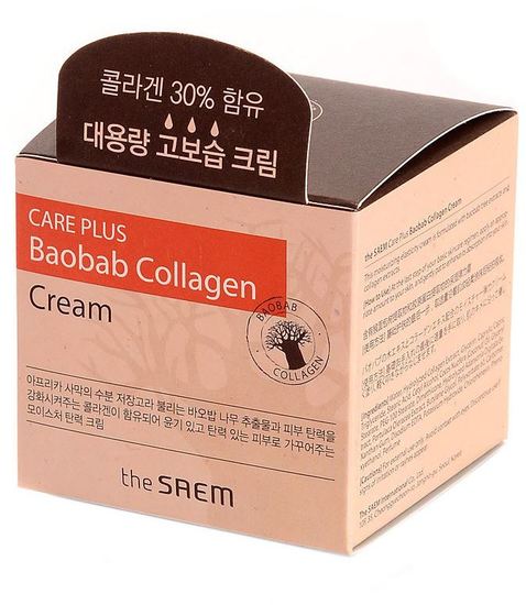        The Saem (,  1)