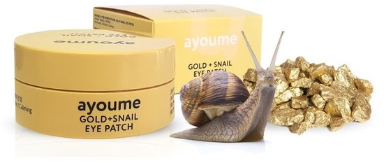          Ayoume (,     Ayoume)