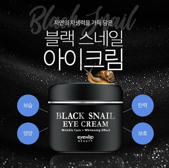       Black Snail Eye Cream Eyenlip (,  1)