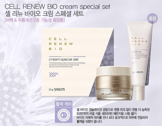         The Saem (,  3)