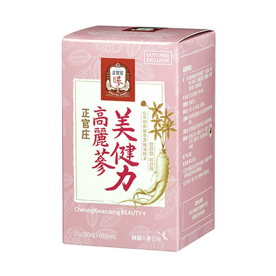  Beauty Plus         Cheong Kwan Jang (,  1)
