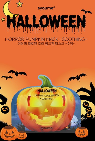      Halloween Horror Pumpkin Mask Soothing Ayoume (,  1)