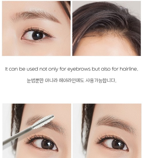       Brow Fix Gel Ayoume (, Brow Fix Gel)