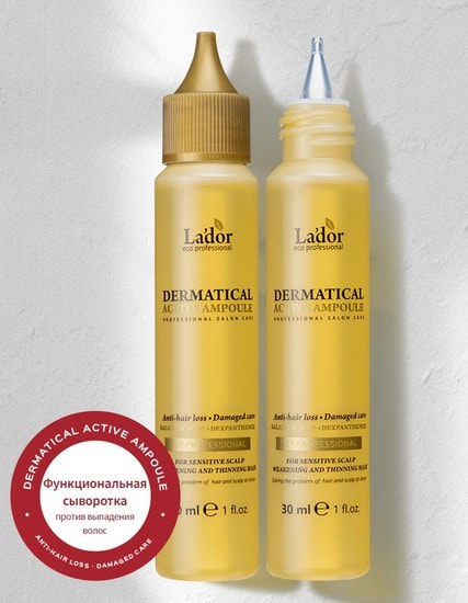      Dermatical Active Ampoule Lador (, Lador dermatical active ampoule)