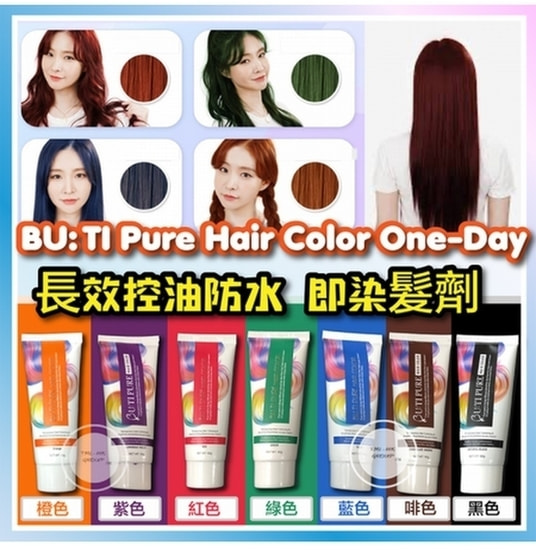     Bu:Ti Pure Hair Color (,  3)