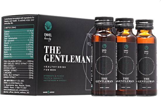      The Gentelman ENHEL (,      The Gentleman)