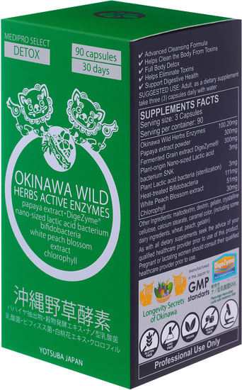    YJ OKINAWA WILD PLANT ENZYME ENHEL (, YJ OKINAWA WILD PLANT ENZYME)