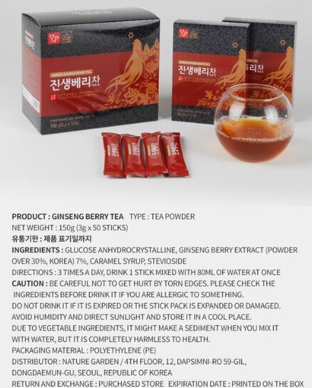     Jungwonsam Korean Ginseng Berry Tea (, Korean Ginseng Tea)