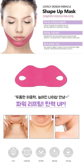 -    Purederm Lovely Design Miracle Shape-Up Mask (, Purederm Lovely Design Miracle Shape-Up Mask)