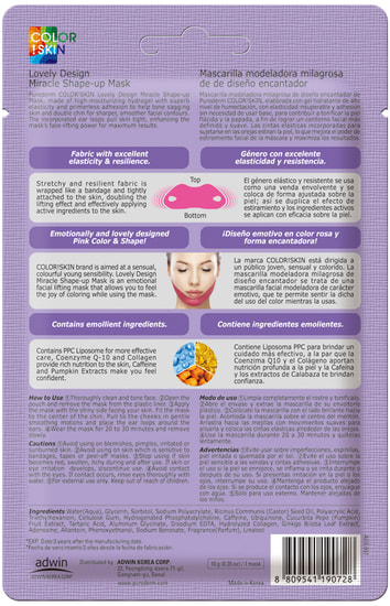 -    Purederm Lovely Design Miracle Shape-Up Mask (,       )