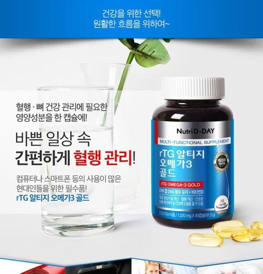   3 MegaLex rTG Omega-3 Gold Nutri D-Day (, MegaLex rTG Omega-3 Gold Nutri D-Day)