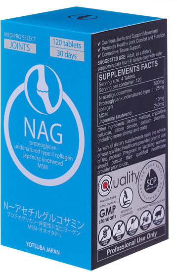       NAG YJ N ACETYLGLUCOSAMINE ENHEL (, NAG YJ N ACETYLGLUCOSAMINE Enhel)