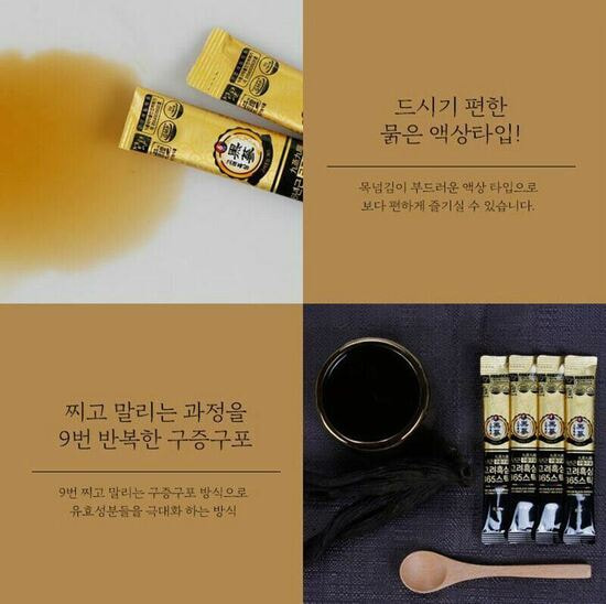   6-   Jungwonsam 6 Years Old Korean Black Ginseng Extract 365 Stick (,  5)