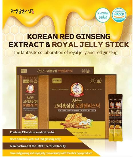  6         Jungwonsam Korean Red Ginseng Extract & Royal Jelly Stick (,         )
