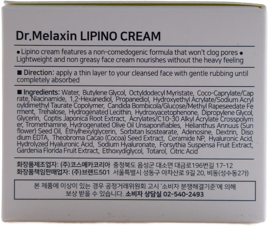       Dr.Melaxin (,  2)