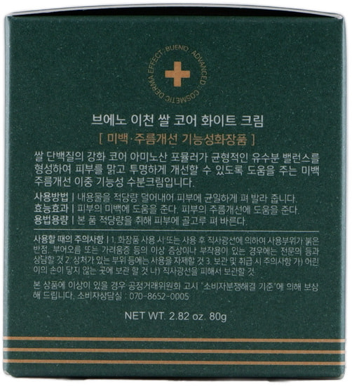       Icheon Rice Core White Cream Bueno (,  3)