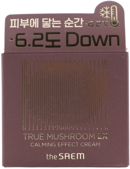         The Saem (,  1)