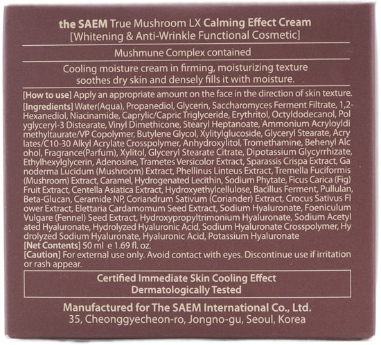         The Saem (,  2)