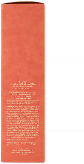       The Saem (,  2)