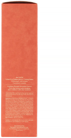       The Saem (,  2)