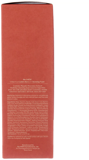       The Saem (,  1)
