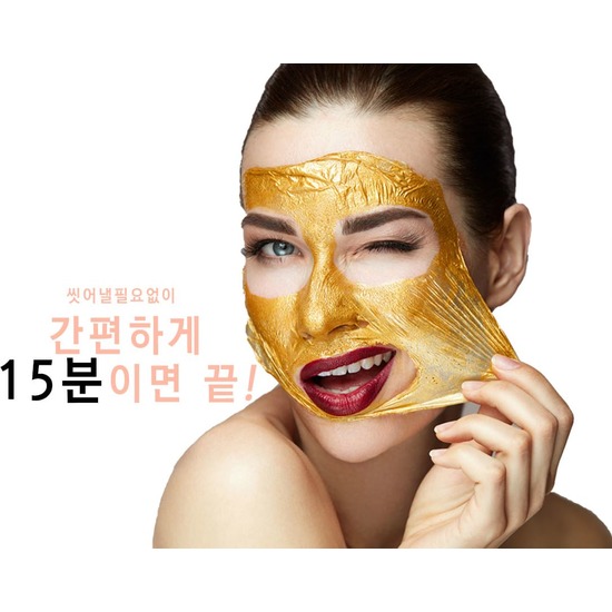  - Gold Peel Off Mask Yu.R (,  1)