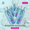  JION Drink Me Collagen