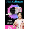       Nutri D Day Premium Fish Collagen