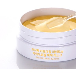         Chamomile Lightening Hydrogel Eye Mask Petitfee.  2