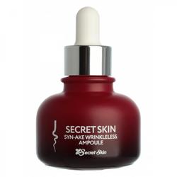        Secret Skin.  2