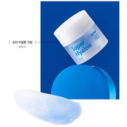       Super Hyalon Cream VT Cosmetics.  2
