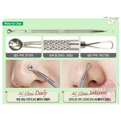      My Beauty Tool Pimple Popper Etude.  2