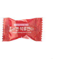        Collagen Pomegranate Candy.  2