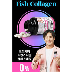      Nutri D-Day Premium Quality Fish Collagen.  2