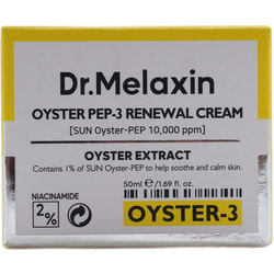      Oyster Pep3 Renewal Cream Dr.Melaxin.  2